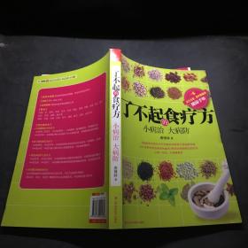 唐博祥著_图书标签_孔夫子旧书网