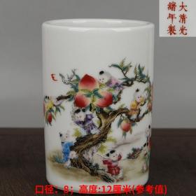 大清光绪年制款贴花釉上粉彩九子攀桃婴戏纹小笔筒