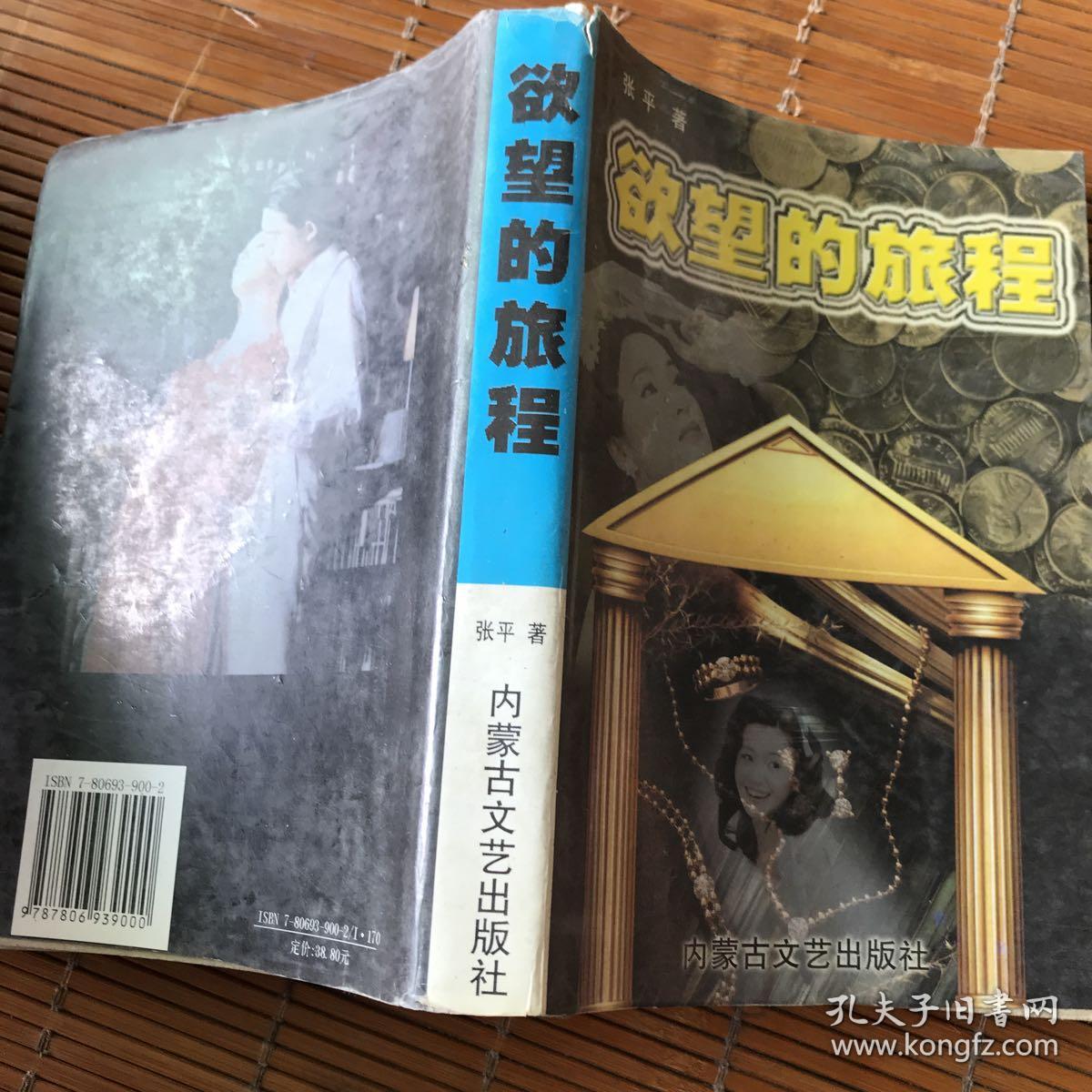 欲望电梯_欲望电梯2孟婆_小说欲望电梯