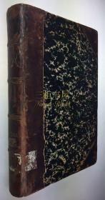 1842年初版,《老子道德经》/ 儒莲 译/道德经最早西文全译本/ Stanislas Julien/老子/ 道德经/ 真皮竹节书脊/ Lao Tseu Tao Te King: Le Livre de la Voie et de la Vertu