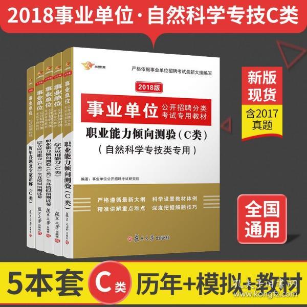 综合管理招聘_孔网分类(5)