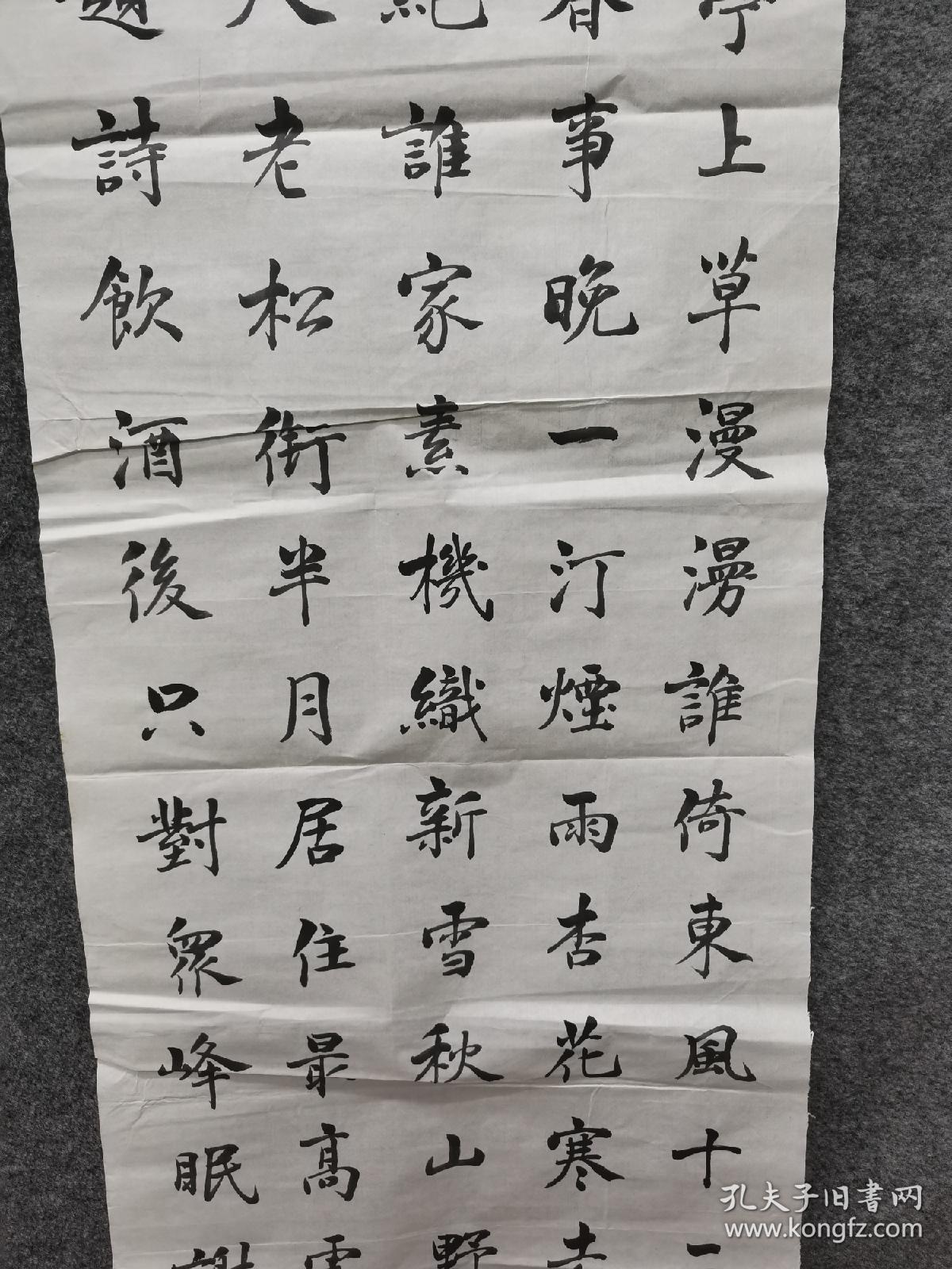 常州书法家谢飞书法参赛精品