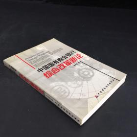 余龙武 著_图书标签_孔夫子旧书网