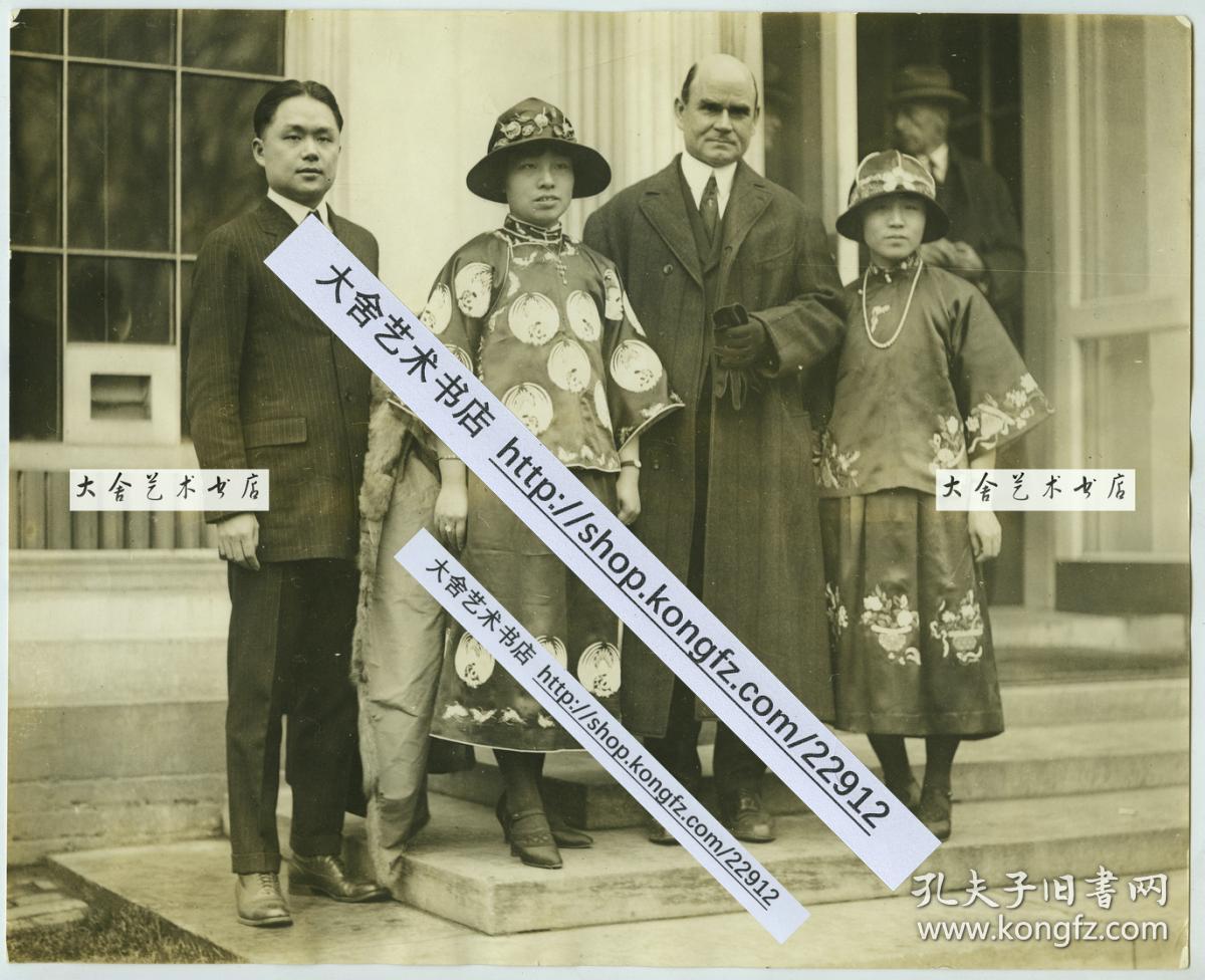 1923年大总统黎元洪的长女黎绍芬访美，和美国参议院哈里斯等人合影老照片，左侧的男子可能是黎元洪的儿子黎紹基。25.2X20.3厘米
