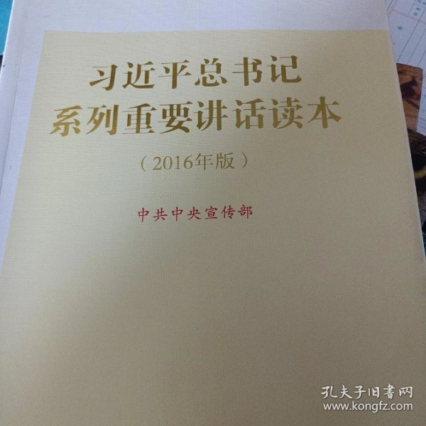 如何快速背完一本政治书 03842fd8ffaf1d136e_n.jpg