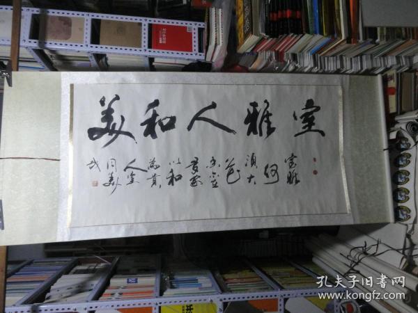 兰亭内衣_妖姬兰亭内衣(2)