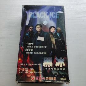 碟片     二十集電視連續劇   黑冰   20片裝