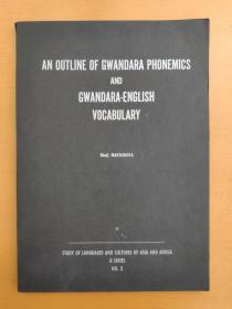an Outline of Gwandara Phonemics and Gwandara-English Vocabulary 关达拉语概论（附关达拉语-英语词典）
