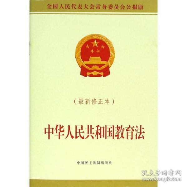上海市教育委员会