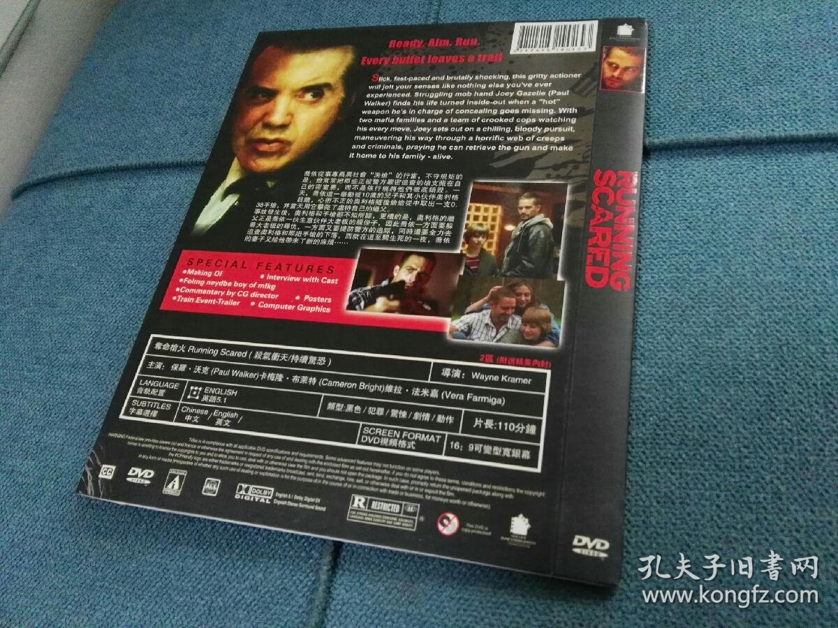 夺命枪火(保罗沃克 2006)