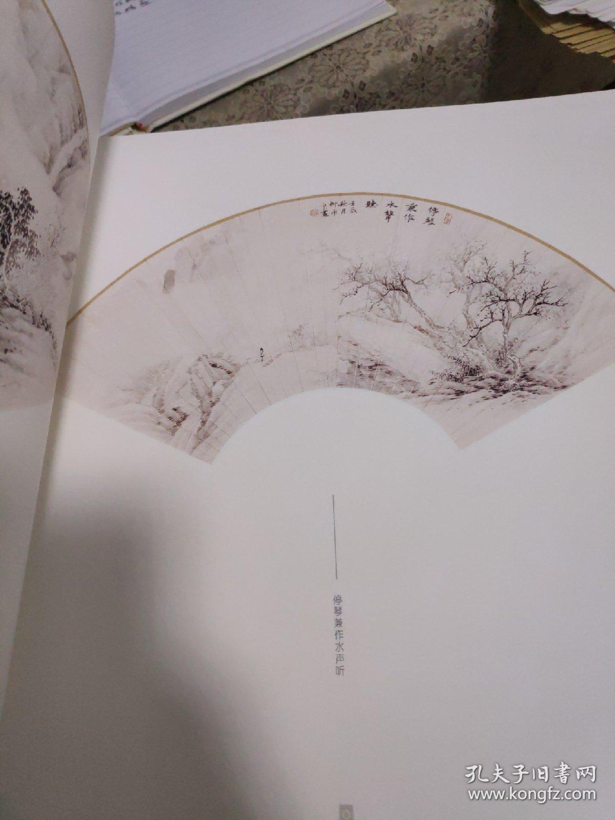 当代吴门名家画扇.柳承宗.吴晓,沈劼.顾逸.庞彦德丶虚墨.龚岚.吴湛圆.