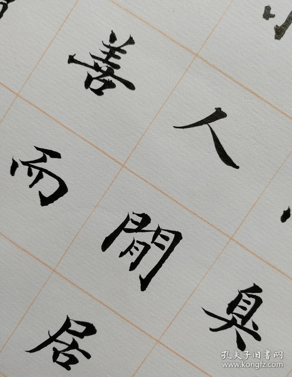 【保真】知名书法家侯梅小楷:《大学》选句