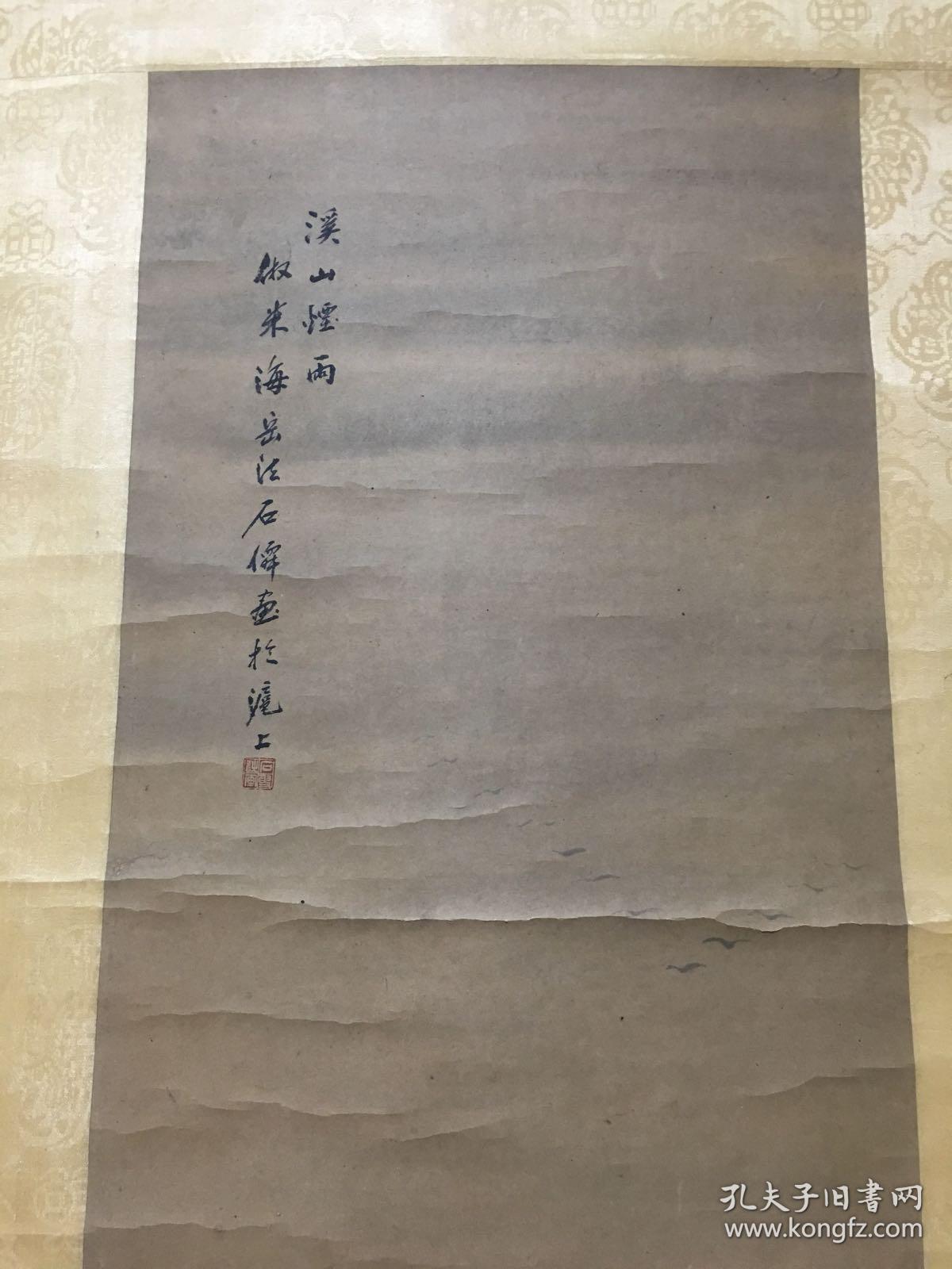 吴石仙(1845年-1916年)名庆云,字石仙,后以字行,晚号泼墨道人.