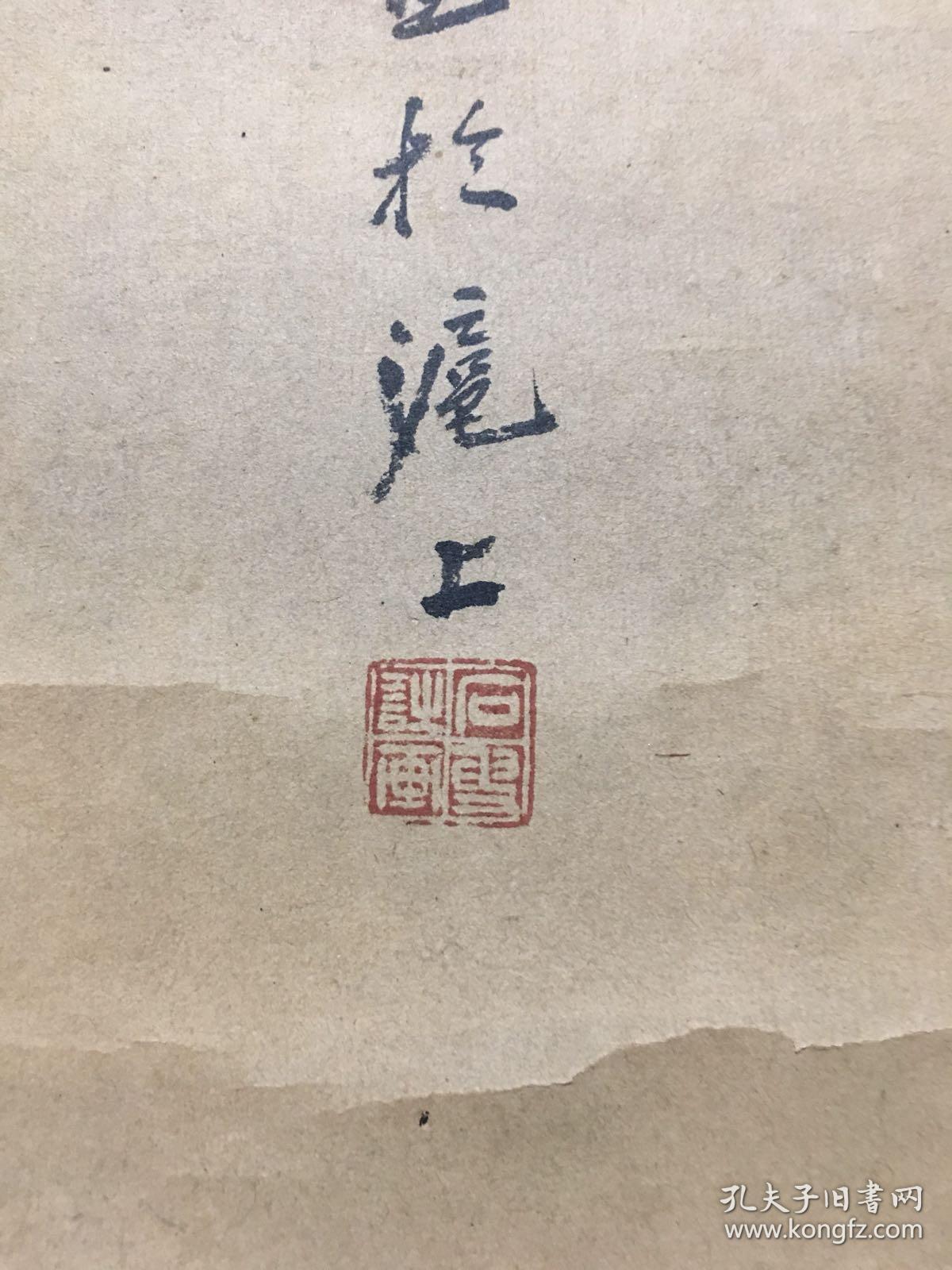 吴石仙(1845年-1916年)名庆云,字石仙,后以字行,晚号泼墨道人.