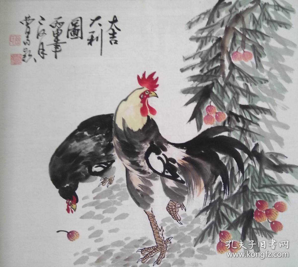 商品分类: 名人字画>国画