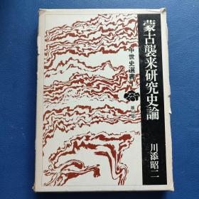 楚都书屋 孔夫子旧书网
