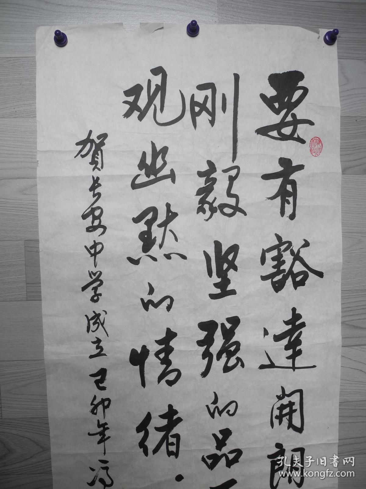 名家书画奥运村的国家体育馆书写者冯大彪书法要有豁达9644