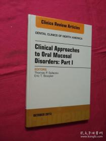 Clinical Approaches to Oral Mucosal Disorders: Part I  An Issue of Dental Clinics