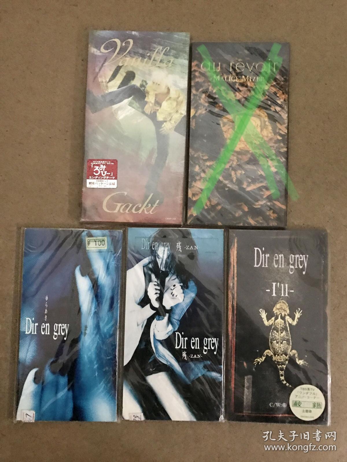 灰色银币dir En Grey 8cm小碟cd Gackt Vanilla 孔夫子旧书网