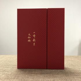 （绿色）限量编号真皮毛边版·签名钤印·小羊皮装帧《一弯新月又如钩：赵珩自选集》 精装·函套 （附收藏证书一枚）