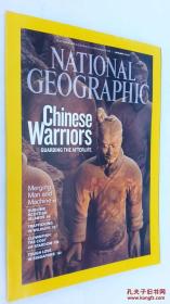 NATIONALGEOGRAPHIC JANUARY2010Chinese WarriorsGUARDING THE AFTERLIFE