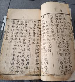 明刻本    诗集   一册