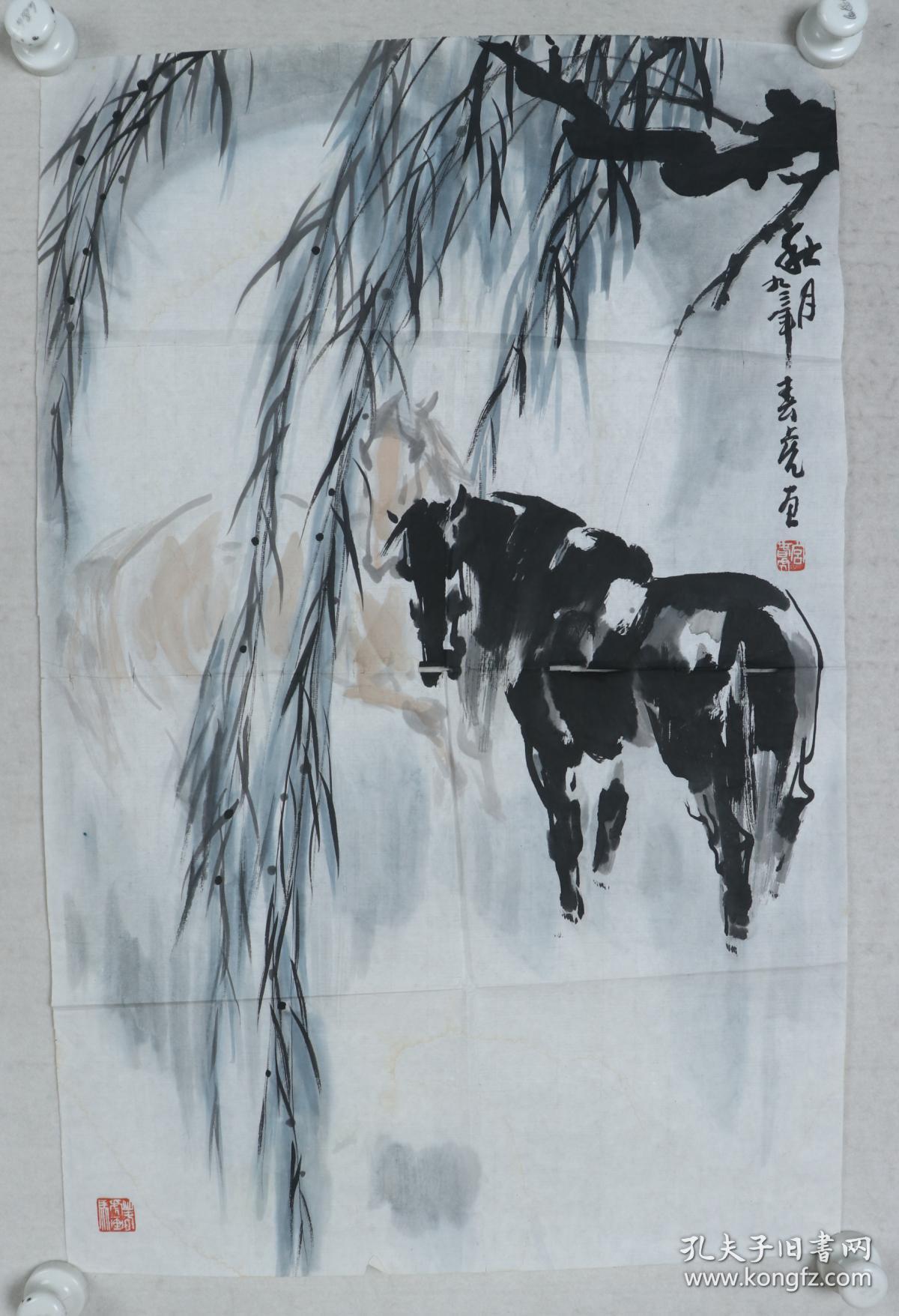 画马名家宫春虎1993年作国画作品 柳荫双马图 一幅 纸本软片 画心约2 6平尺 钤印 宫春虎 春虎画马 Hxtx 网上拍卖 孔夫子拍卖网