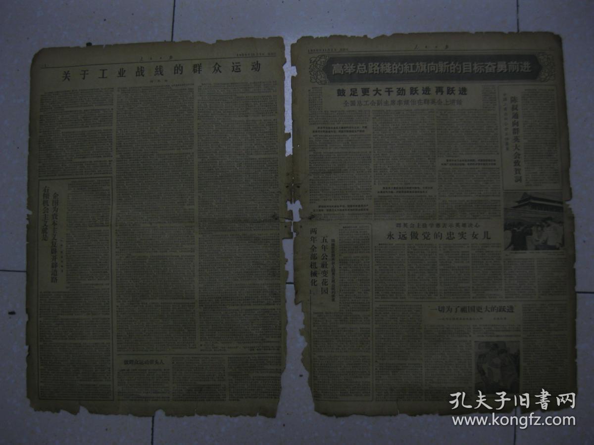 淡水黄土出售信息网站_淡水黄土出售信息网站官网