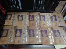 中華古醫藥寶典---一套10冊全《中華偏方單方大全》《神醫華佗秘方大全》《中華名醫名方大全》《中華良方驗方大全》《黃帝內經》《中華秘方妙方》《本草綱目》《湯頭歌訣》《中華神醫藥方》《中醫食療藥膳》大全套10冊全 正規出版社出版  正版現貨  收藏使用俱佳