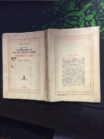 名人墨迹 古旧书籍及收藏品交易 孔夫子旧书网 名人墨迹 古旧书籍及收藏品交易 孔夫子旧书网