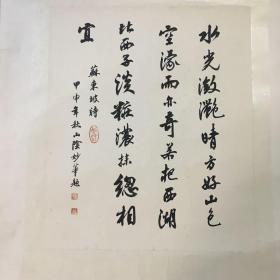 朱建华_购买朱建华相关商品_孔夫子旧书网