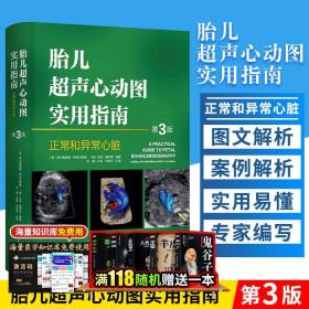 北京科学技术出版社/ 2020-01/ 平装橙领书店山东省淄