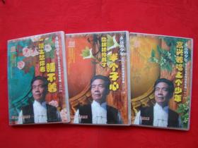 中国花儿之永远的少年 ：花儿王朱仲禄演唱专辑： 3碟装 CD