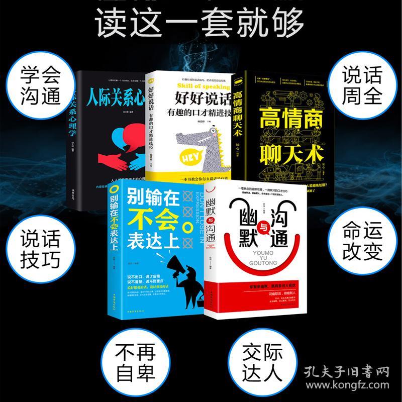 高情商聊天猫游戏,高情商聊天猫游戏：提升沟通技巧，成为沟通高手！
