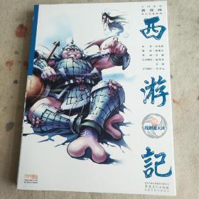 西游記(共20冊)/中國原創新漫畫四大名著系列