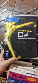 Beginning C# Game Programming (Premier Press Game Development)  开始c#游戏编程（带全新光盘）