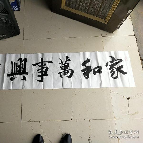 最具市场潜力书法家-王传利书法作品 品如图 楼上书柜