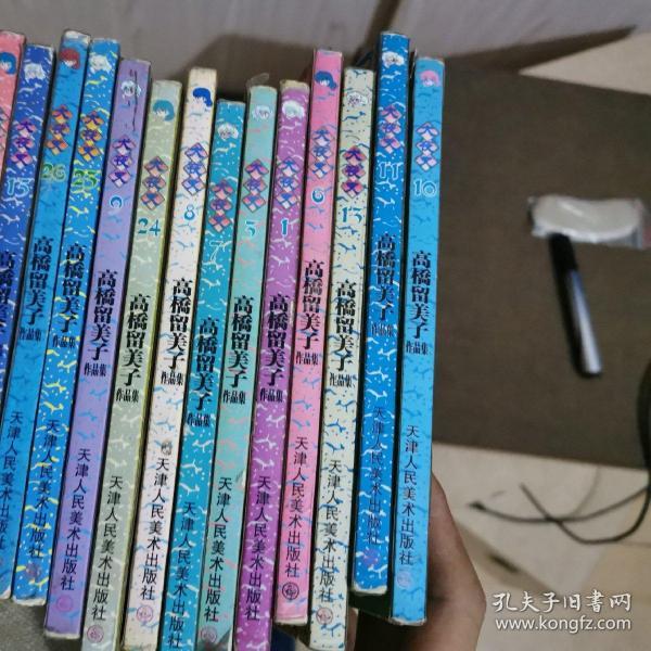 犬夜叉 高桥留美子作品集 高桥留美子 简介 价格 艺术书籍 孔网 犬夜叉 高桥留美子作品集 高桥留美子 简介 价格 艺术书籍 孔网