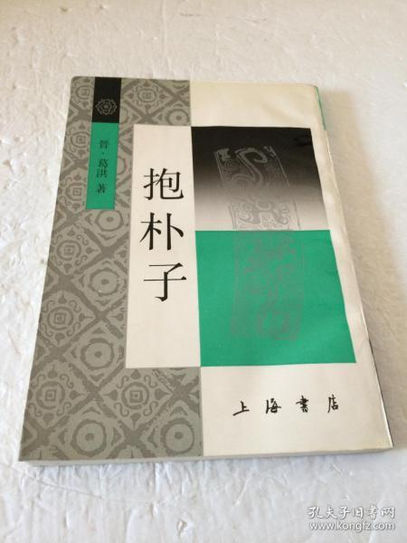 12-05售罄粤读精彩展开详情为您找到其他店铺的该商品抱朴子作者:晋