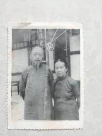 珍稀老照片：1951年柳亚子及夫人郑佩宜在北京北长街寓所合影照片