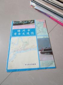 旧地图 1993年版 梧州市商务交通图（2开）