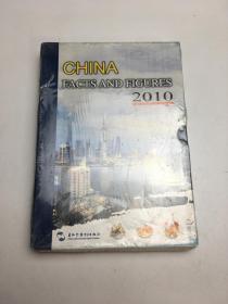 CHINA FACTS AND FIGURES 2010英文版