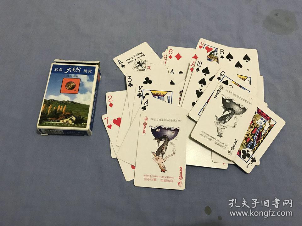 钓鱼大自然扑克(54张全)
