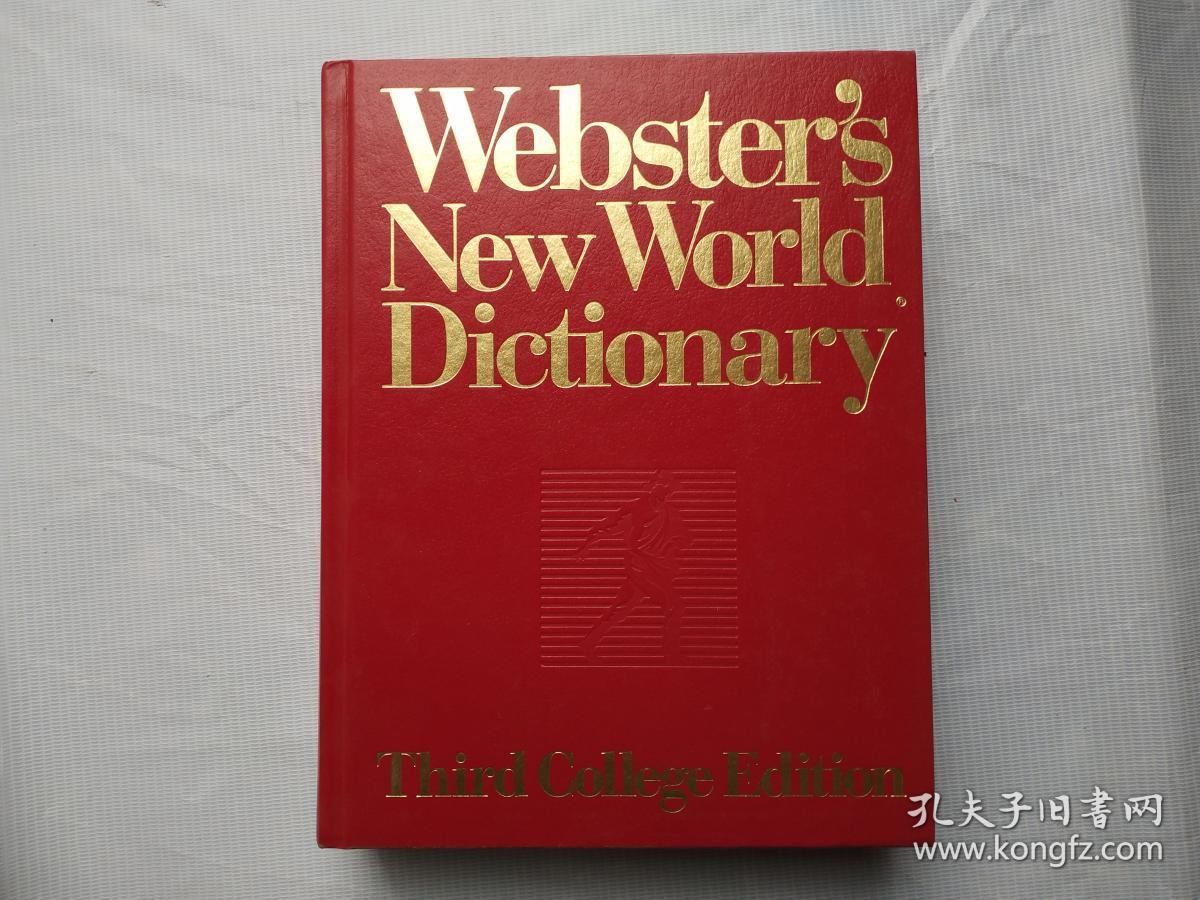 韦伯斯特新世界词典(websters new world dictionary)原版