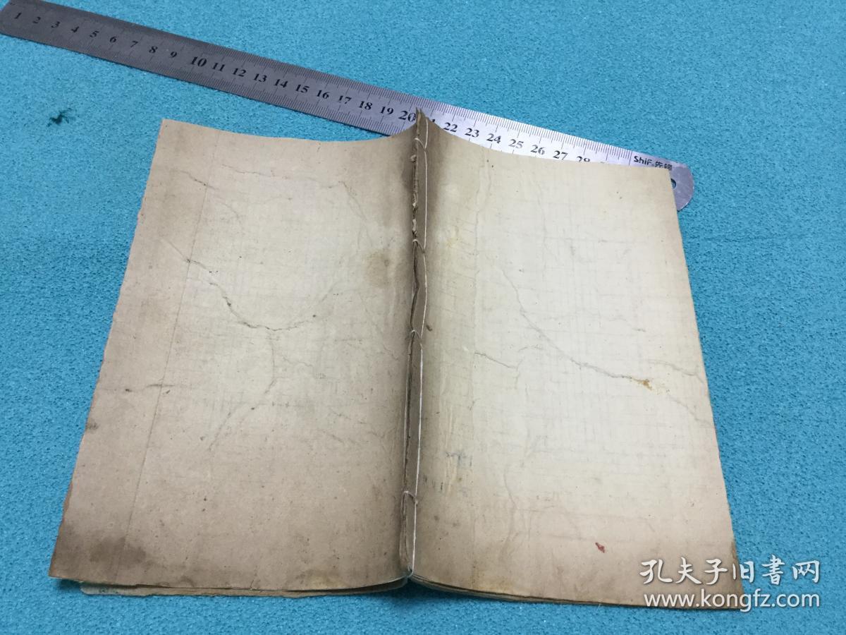 民国七年新刻 板存文华堂 木刻劝善宝卷故事 遂偕07女仼玉贞口传言