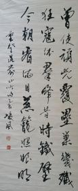 书法家江峻风乙亥（1995年）钤印毛笔手书《重登昆仑山吟句》大尺寸书法条幅作品1幅