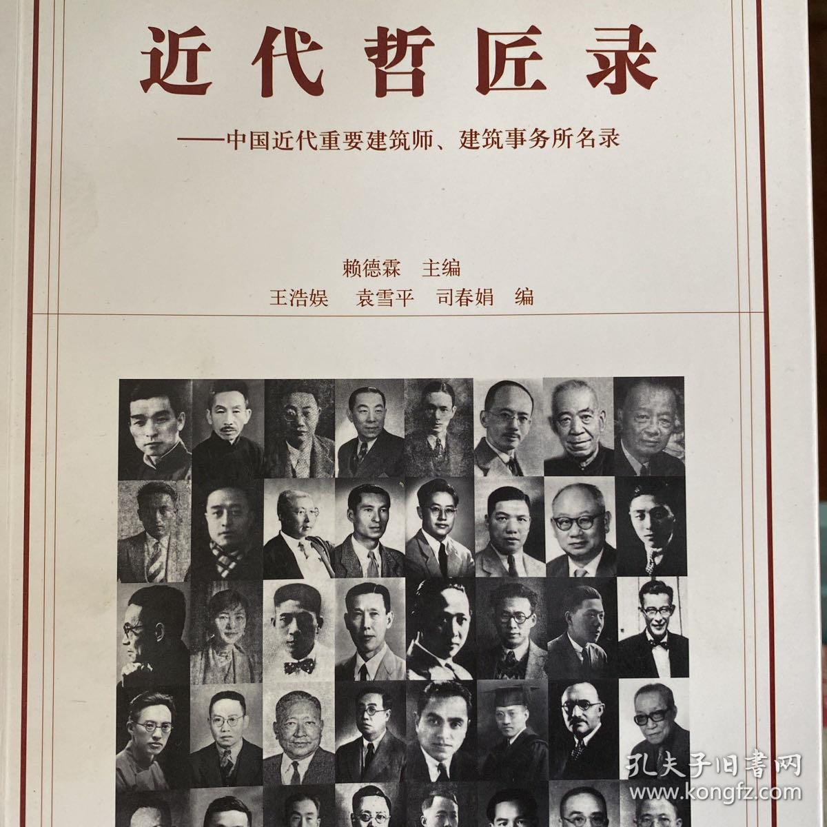 吕元祥建筑师事务所 天空之城中国首个tod上海天荟 上海天荟todtown 网易家居