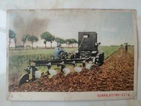 50年代军邮明信片•年历卡片---中国人民赴朝慰问团赠--《拖拉机耕地，每天可犁田一百五十亩》--1954版--虒人荣誉珍藏
