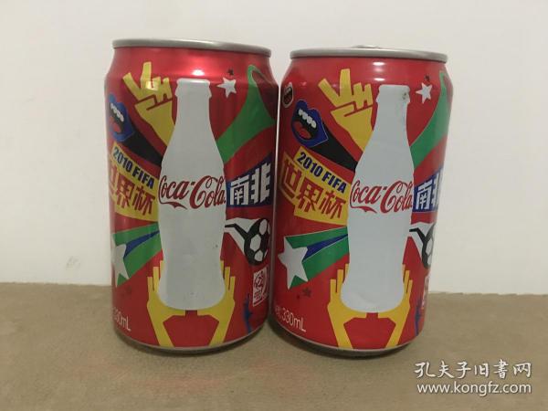 2010可口可乐罐子330ml（2010南非世界杯钢铝罐子各一个）【空罐】