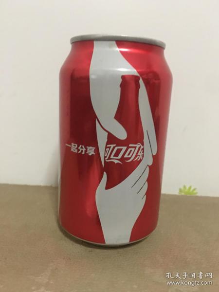 2013可口可乐罐子330毫升（一起分享可口可乐）铝罐【空罐】